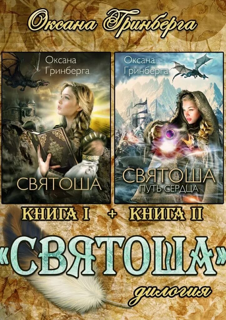 Жестокие игры книга читать