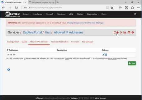 Pfsense vs