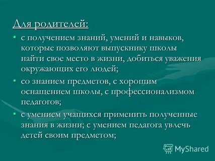 Закон жизни способности