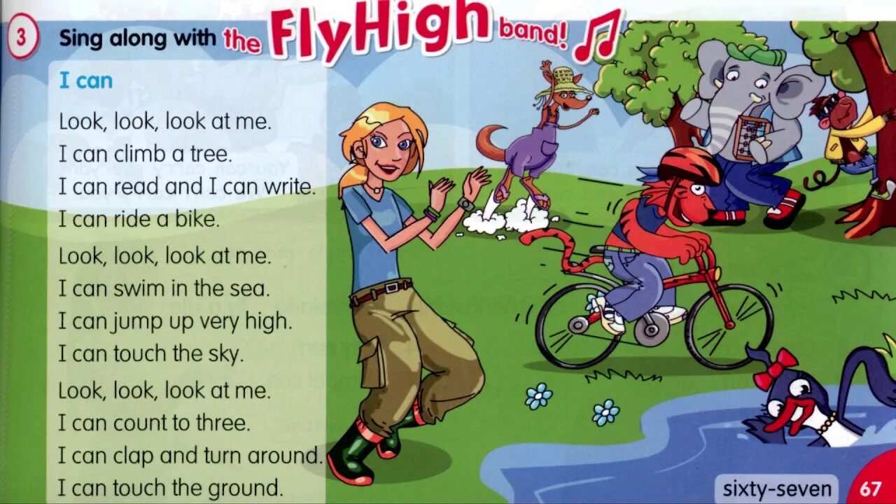 Fly High 2. Герои учебника Fly High 2. Flyhigh pupil's book 2. Учебник английского Fly High. I sing along