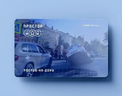 Транспортная карта ростов на дону где