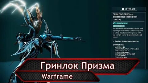 Ома призма