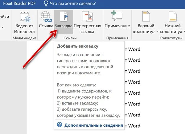 Можно ли добавить второй