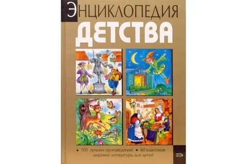 Произведение 60