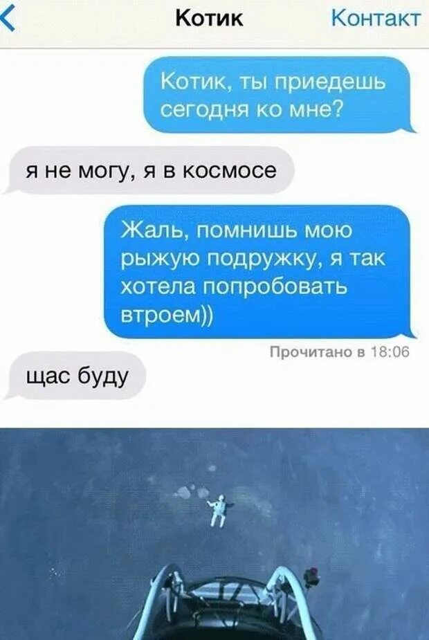 Сделай мне приятно щас буда текст. Ты сегодня приедешь ко мне. мне сегодня приезжать. можешь ко мне приехать. ты сегодня приедешь.