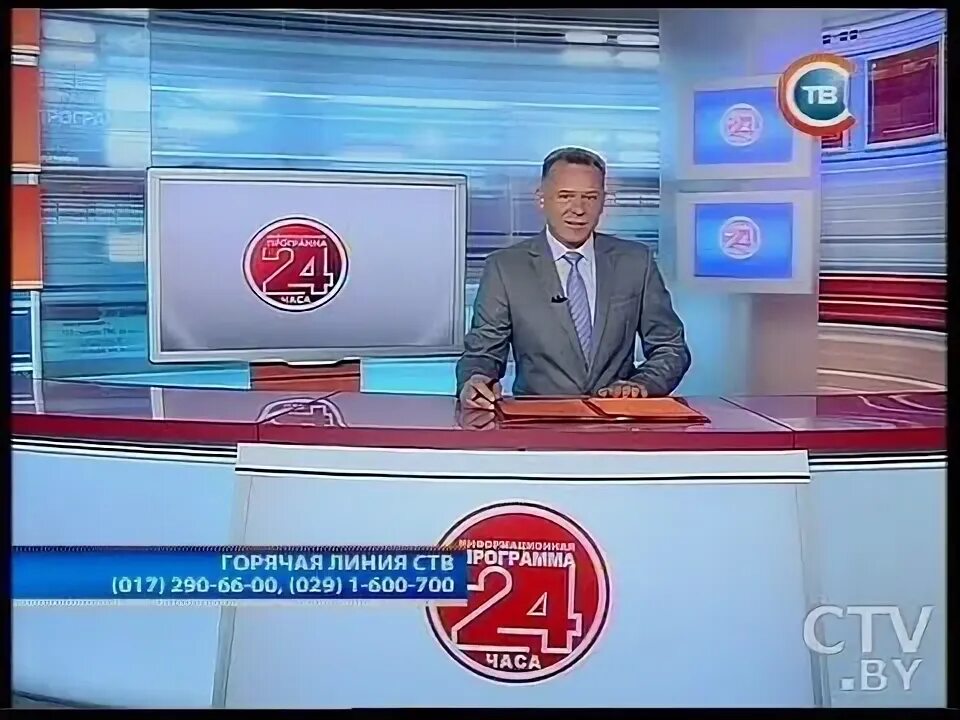 Телепередачи сургут. Ртр беларусь. Программа на ств. Программа на ств. Программа на ств.