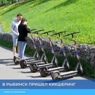 Прокат череповец