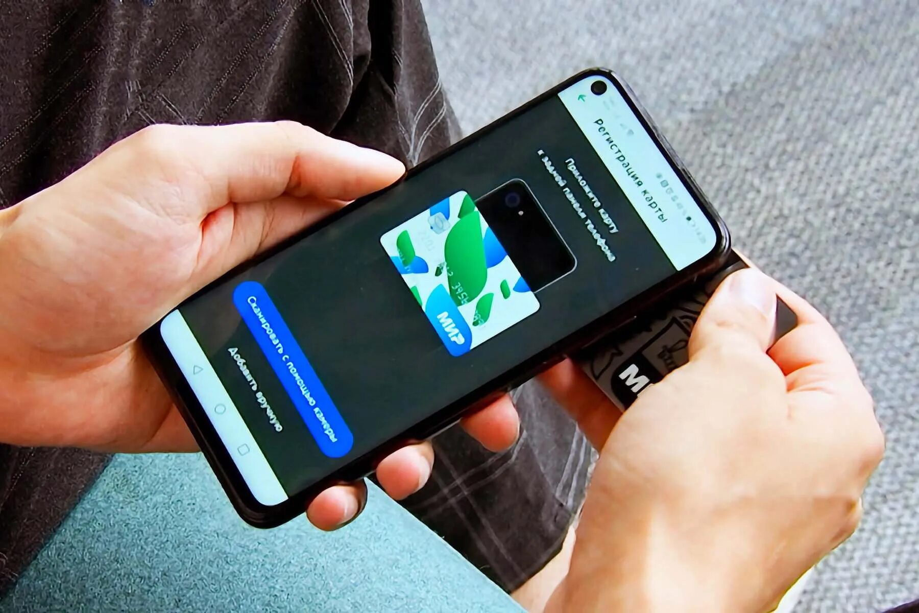 Как расплачиваться телефоном мир пэй. Бесконтактная оплата. мир nfc. настоящий телефон. оуд 4 для платежных сервисов.