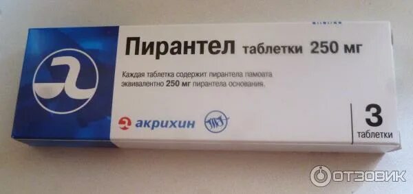 Как часто можно пить от глистов. Препараты от глистов. таблетки от глистов. таблетки для глистов человека. таблетки от гельминтов для человека.