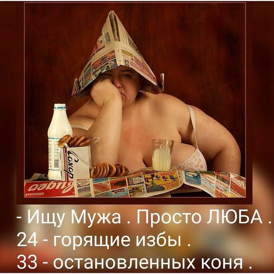 вот приедет барин. стих вот приедет барин. некрасов у бурмистра власа. люди с плакатом путина 2014.