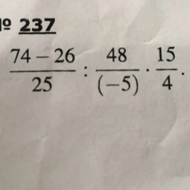 Вычислите 2 25 плюс 1. Вычислите 74-26/25 48/. 74-26/25 48 -5 15/4 Ответ. 74-26/25 48/ -5 Х15/4. Вычислите 4-26/25 48/ -5.