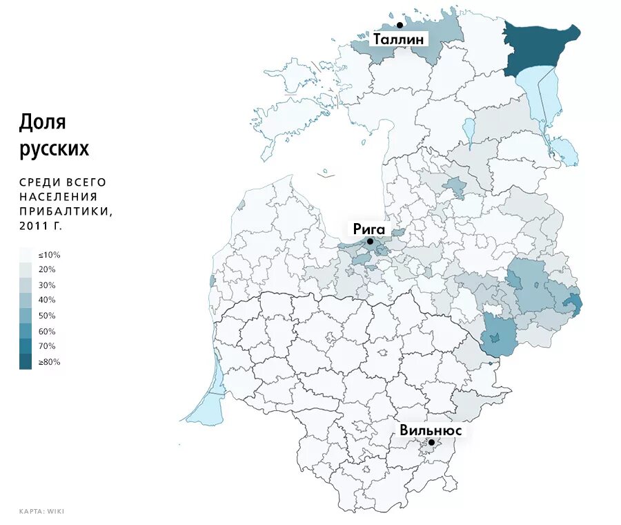 Русское население Прибалтики на карте. Этническая карта Прибалтики. Население Литвы карта. Население Латвии карта. Население прибалтики по странам