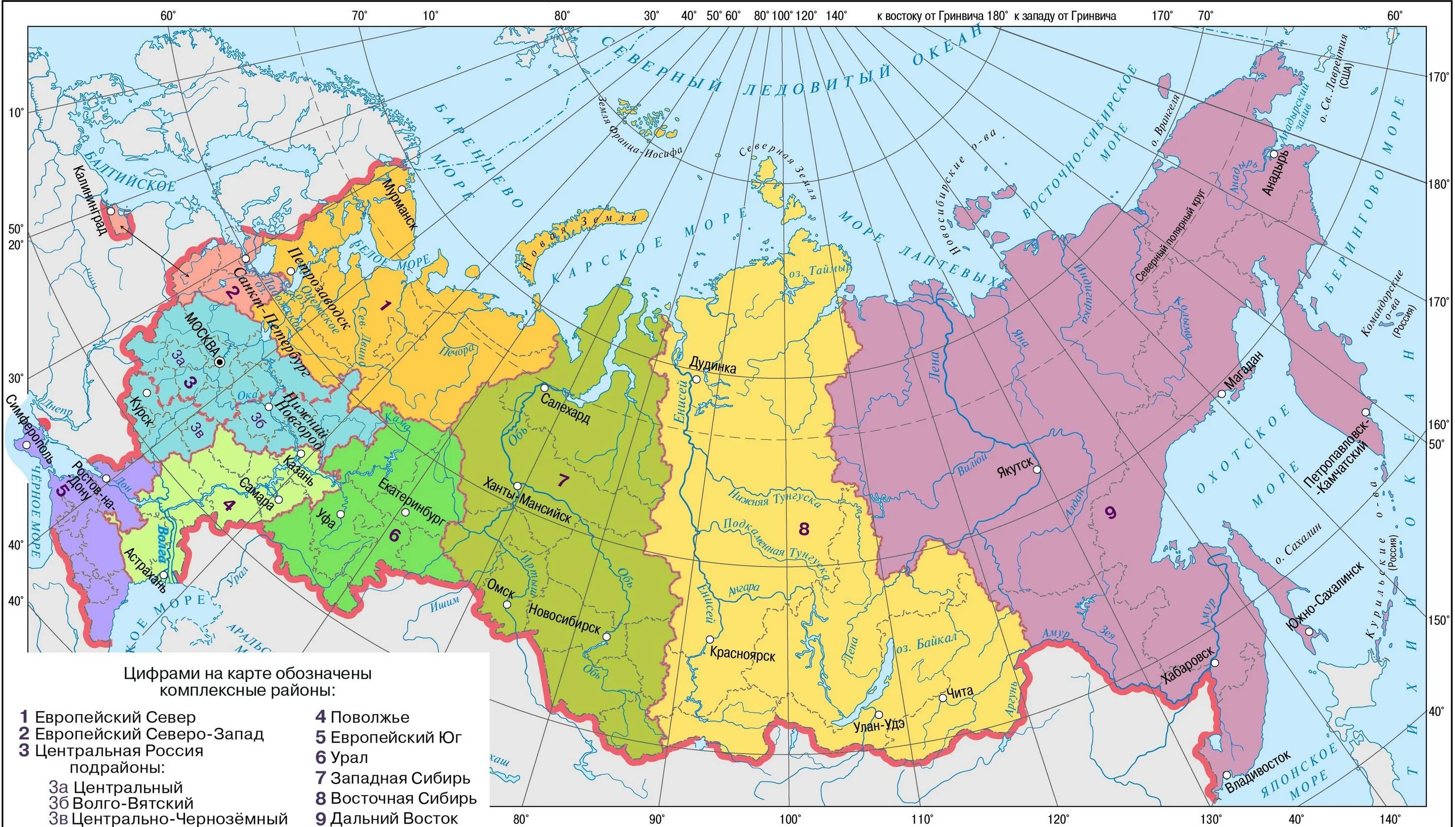 Крупные природные районы россии 8 класс. Природно-хозяйственные регионы России на карте. Географические районы России на карте. Экономические районы России атлас. Экономические районы России на карте.