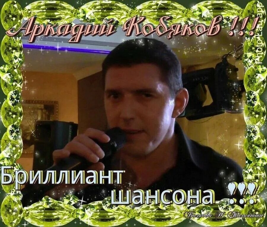 Кобяков последние песни перед смертью. Кобяков 2022. Певца аркадий кобяков нижний новгород. Аркадия кобякова на тюрьме. Аркадий кобяков в подольске.