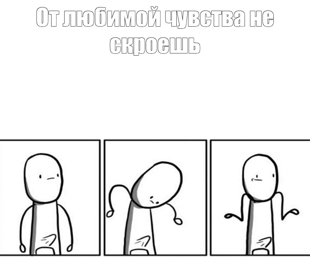 Где создавать мемы. Мемы шаблоны. шаблоны для мемов. заготовки для мемов и комиксов. смешные мемы шаблоны.