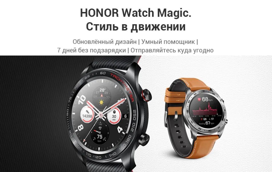 Хонор Мэджик вотч 2. Часы хонор watch Magic 3. Honor Magic watch 1. Смарт часы хонор мужские.