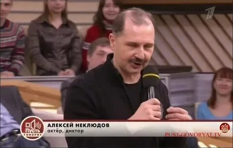 Неклюдов голос первого
