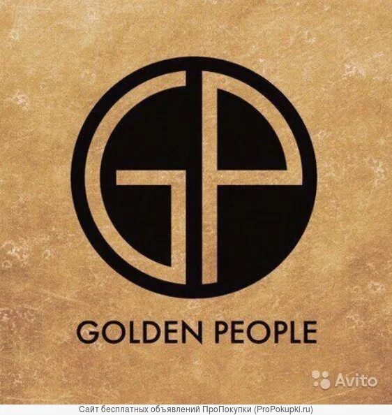 Авито пипл. Golden фирма. golden people. голден пипл стерлитамак.