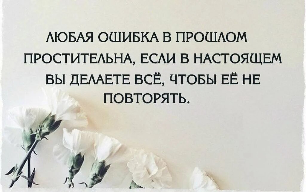 Мало совершать