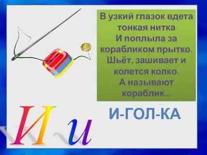 Вдело