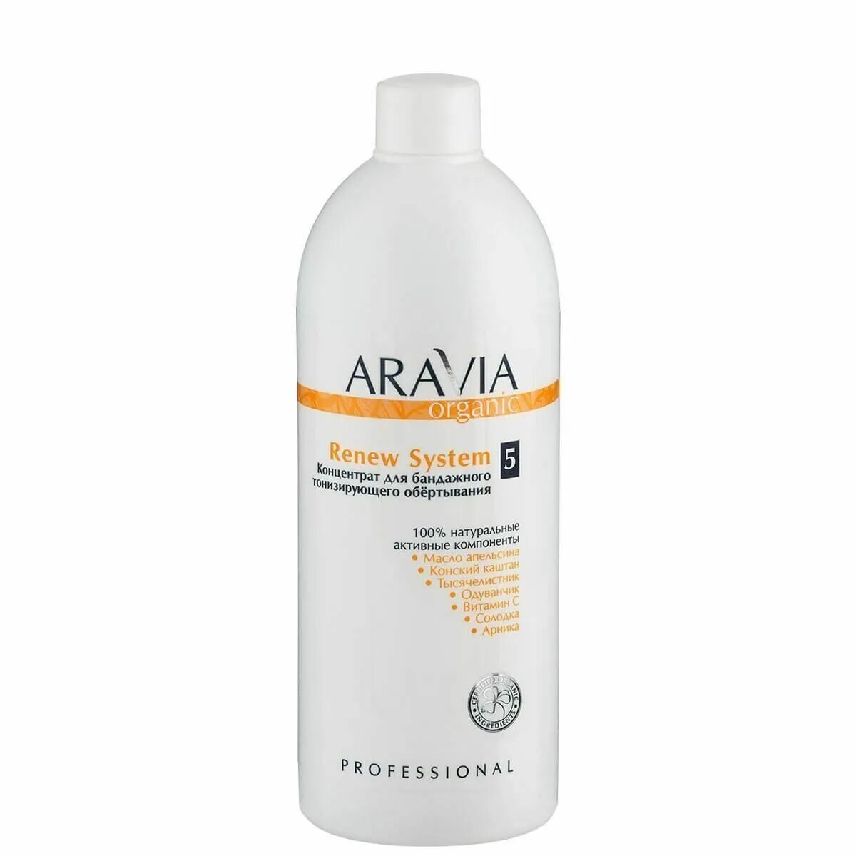 Renew system. Гель для тела Aravia Organic Cryo Active антицеллюлитный, 300 мл. "Aravia Organic" масло для дренажного массажа «natural», 500 мл./6. Лосьон gentle Cleansing Аравия. Масло для тела Aravia Organic eucaliptus Therapy для антицеллюлитного массажа, 300 мл.