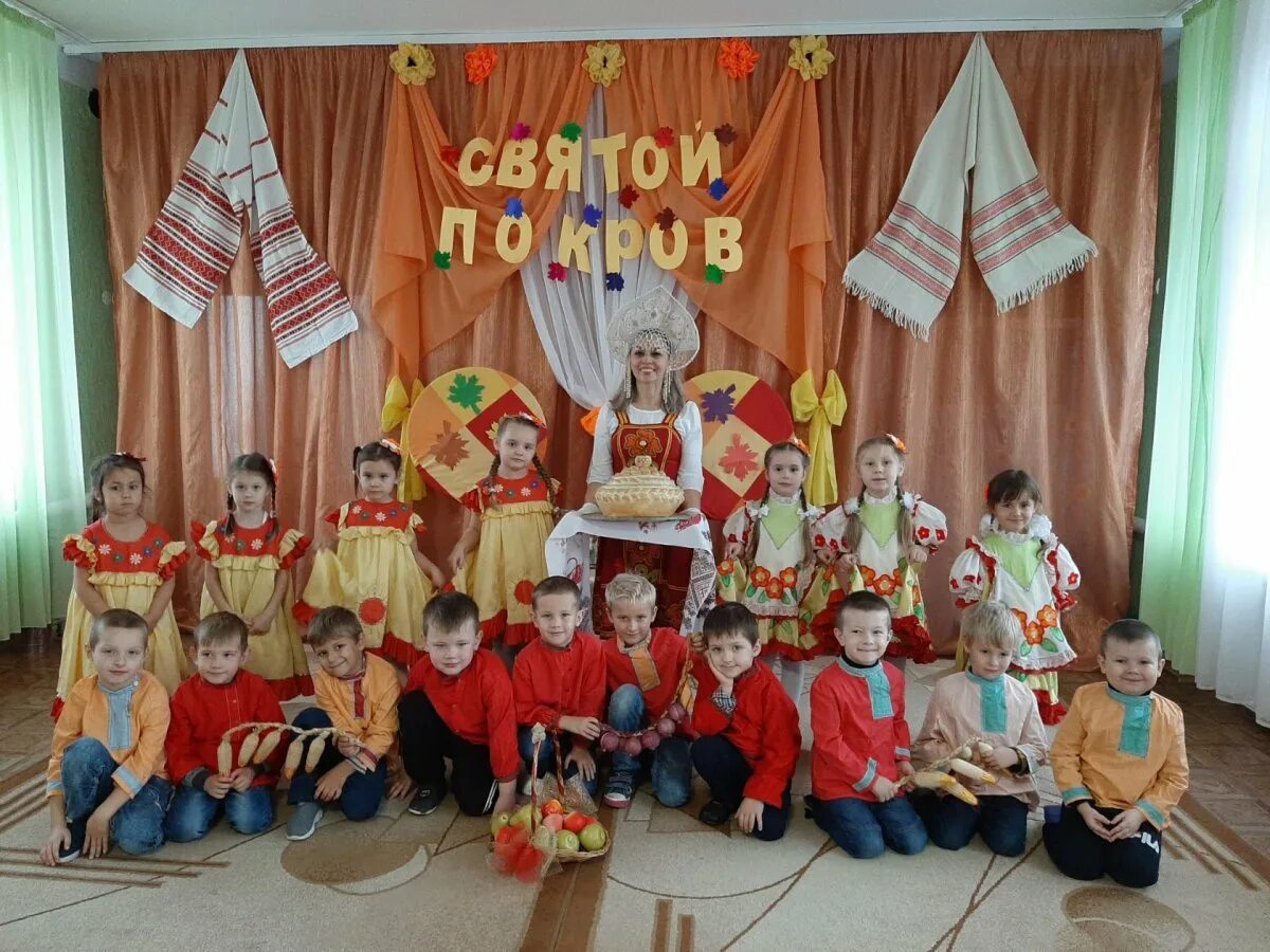Праздник инсценировка. Праздник инсценировка