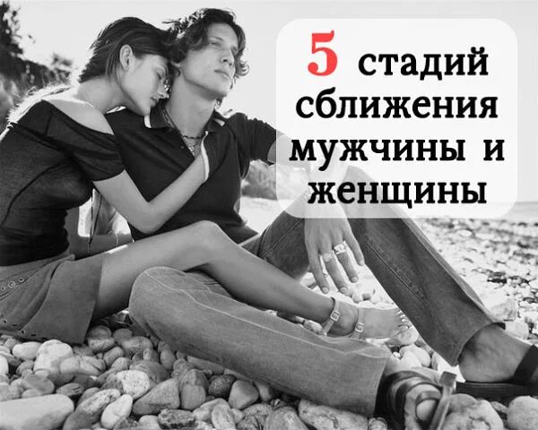 Дружба мужчины и женщины. Любить двух женщин одновременно. Бывает ли дружба между парнем и девушкой. Высказывания про отношения. Дружба и любовь между мужчиной и женщиной.