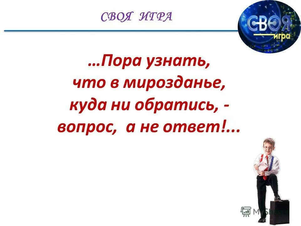 человек паук всюду вижу его. постановление роспотребнадзора о самоизоляции. куда он только ни обращался. куда ни обращались. куда ни пойду всюду вижу его мем шаблон.
