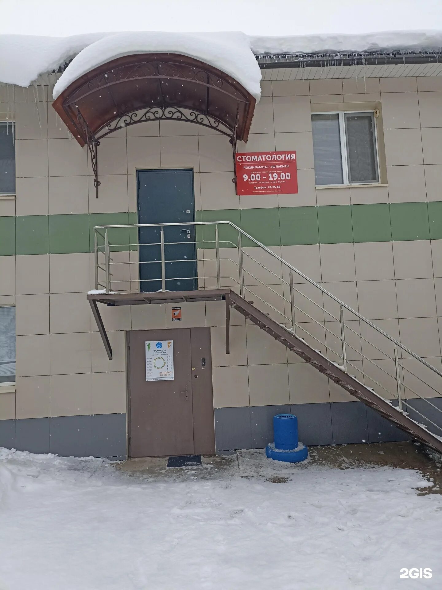 Транспортный техникум кадала. Забайкальский транспортный техникум. Улица гайдара чита. Гайдара 4 чита. Гайдара 4 чита.