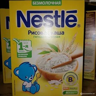 Первые безмолочные каши