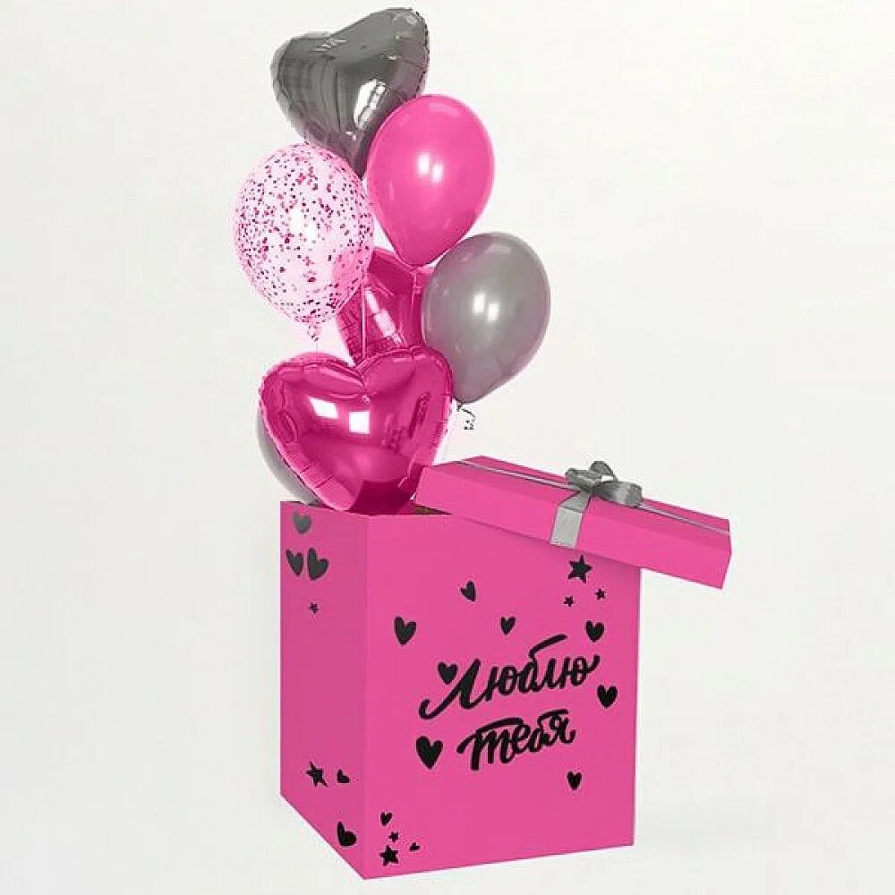 Розовая коробка с шарами. Розовая коробка для шаров. Розовая коробка сюрприз с шарами.