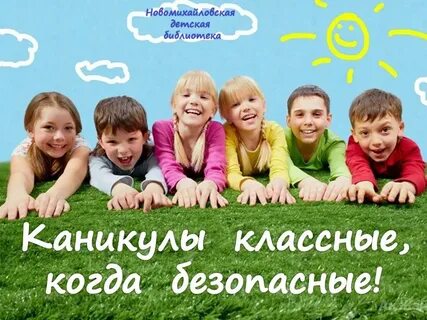Детский сад школа жизни