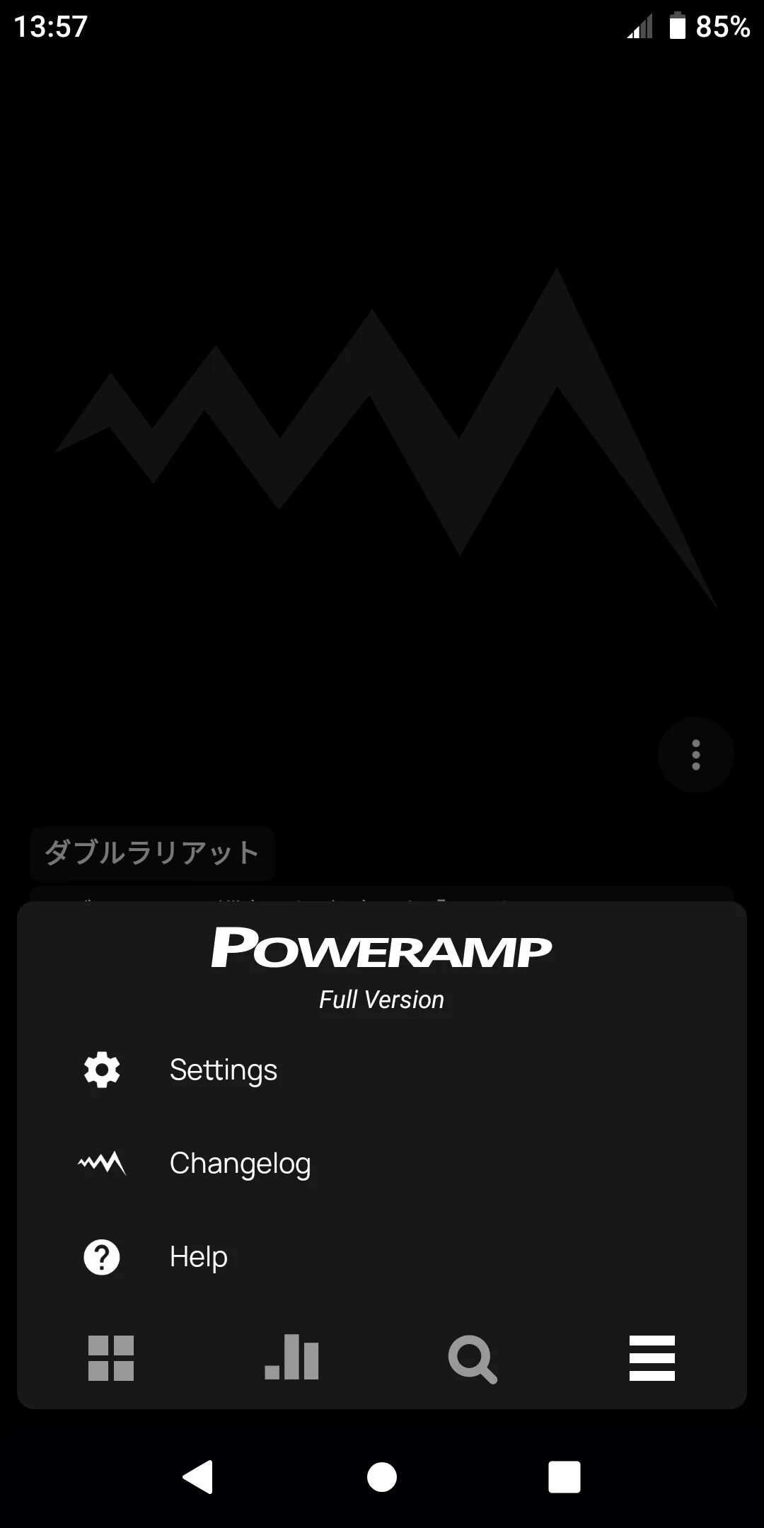 Poweramp разблокировка полной. Плеер поверамп. poweramp настройка. poweramp v3 853 правильно настраиваем на качественное звучание. poweramp рейтинг.