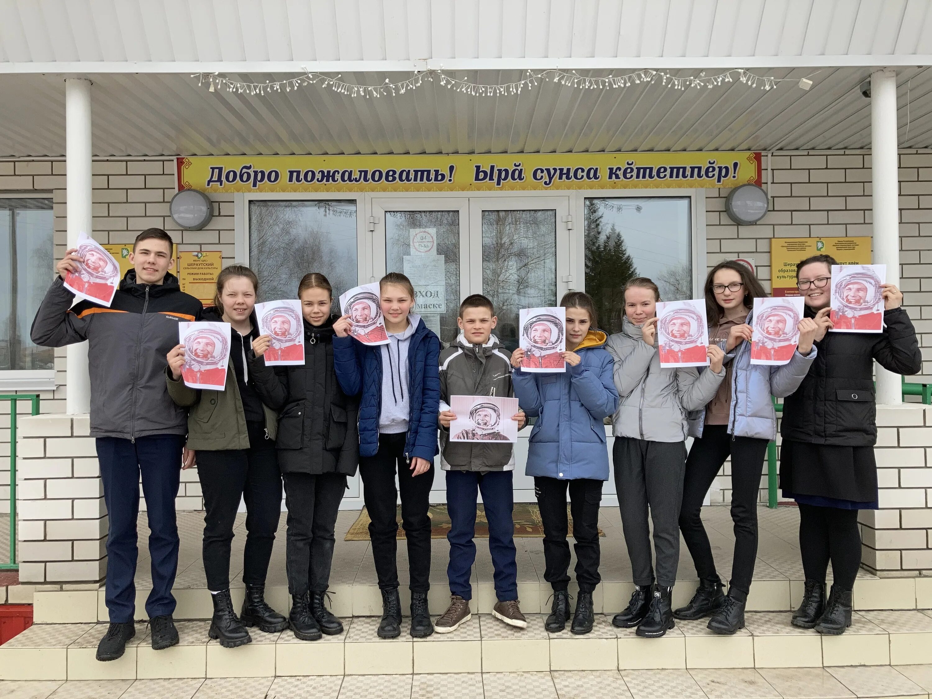 Погода в шераутах в комсомольском районе
