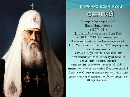 Задачи всея руси