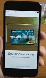 Тройка в wallet