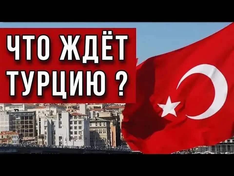Любовь на азербайджанском языке. Жду на турецком. Открытки о любви на турецком языке. Любимая турция. Открытки о любви на турецком языке.