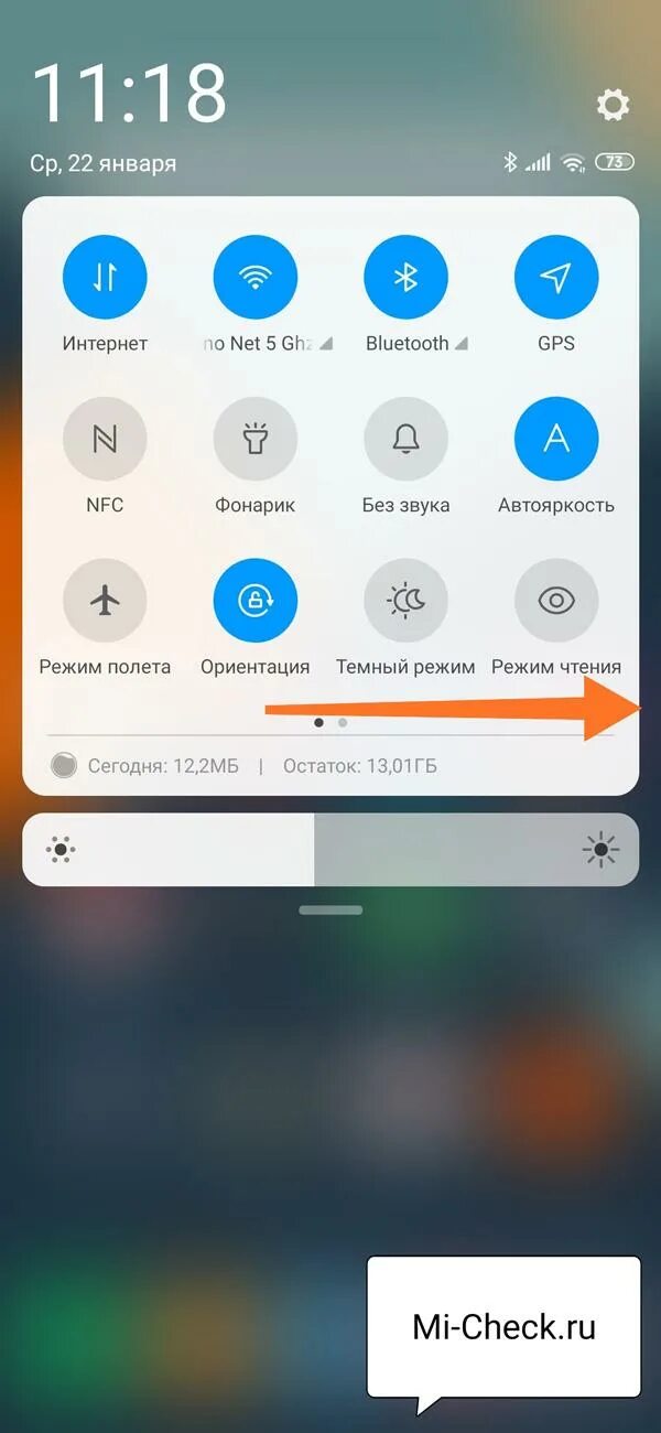 Как поменять шторку уведомлений на redmi. Шторка уведомлений xiaomi. шторка уведомлений хуавей. значки в шторке уведомлений xiaomi. шторка уведомлений айфон.