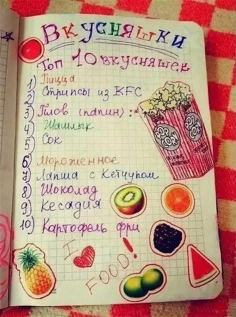 Как оформить 1 страничку
