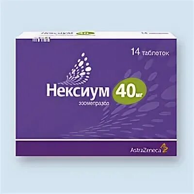 Аналоги нексиума