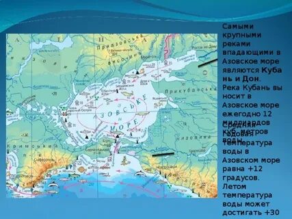 Самая крупная река впадающая в черное море