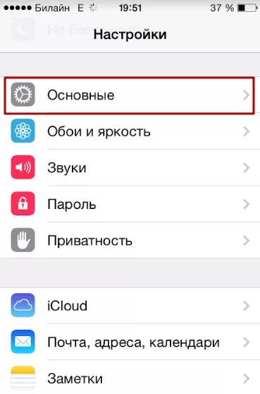 Как удалить т 9
