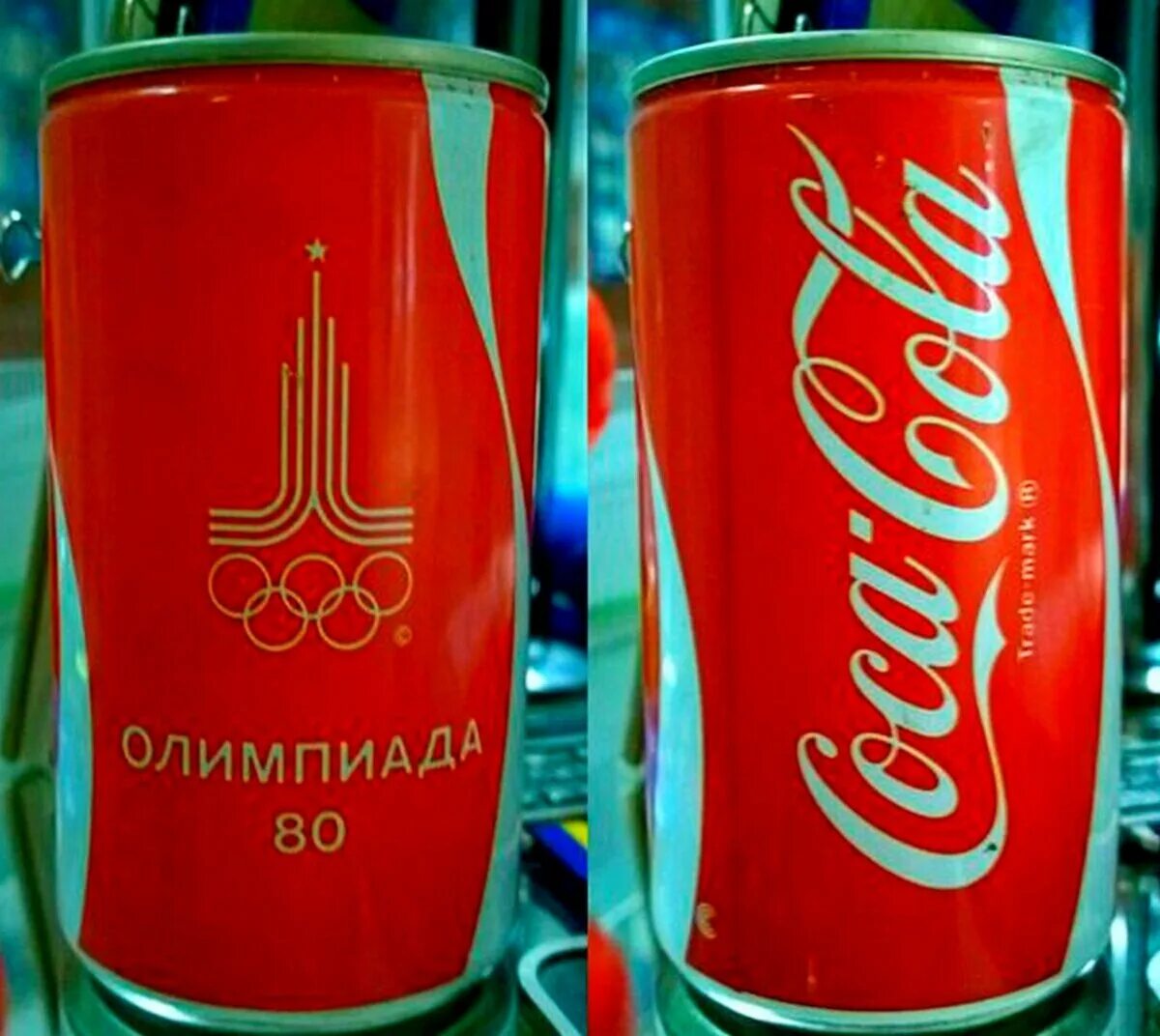 Кола 80. Кола 80. Кока кола 2л китай. Кока кола спонсор олимпийских игр 1928. Кола 80.