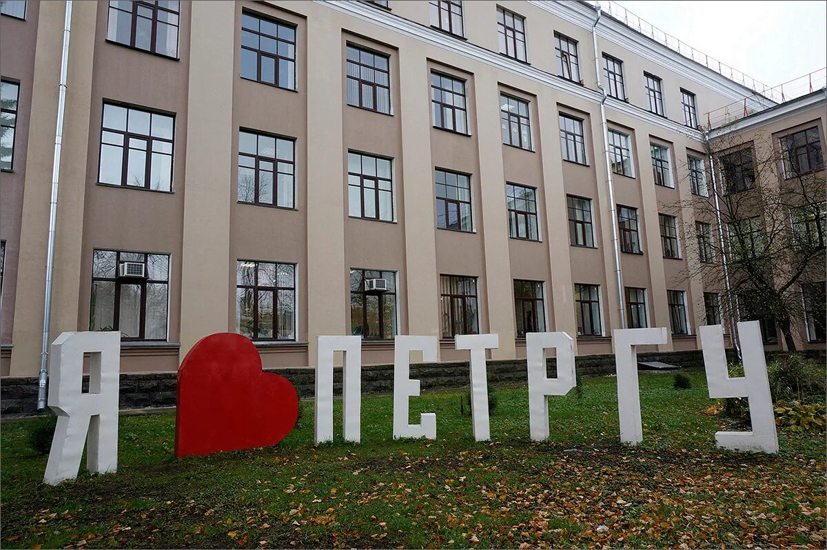 Петрозаводский государственный университет сайт. ПЕТРГУ Петрозаводск. Университет ПЕТРГУ. Карелия Петрозаводск университет.