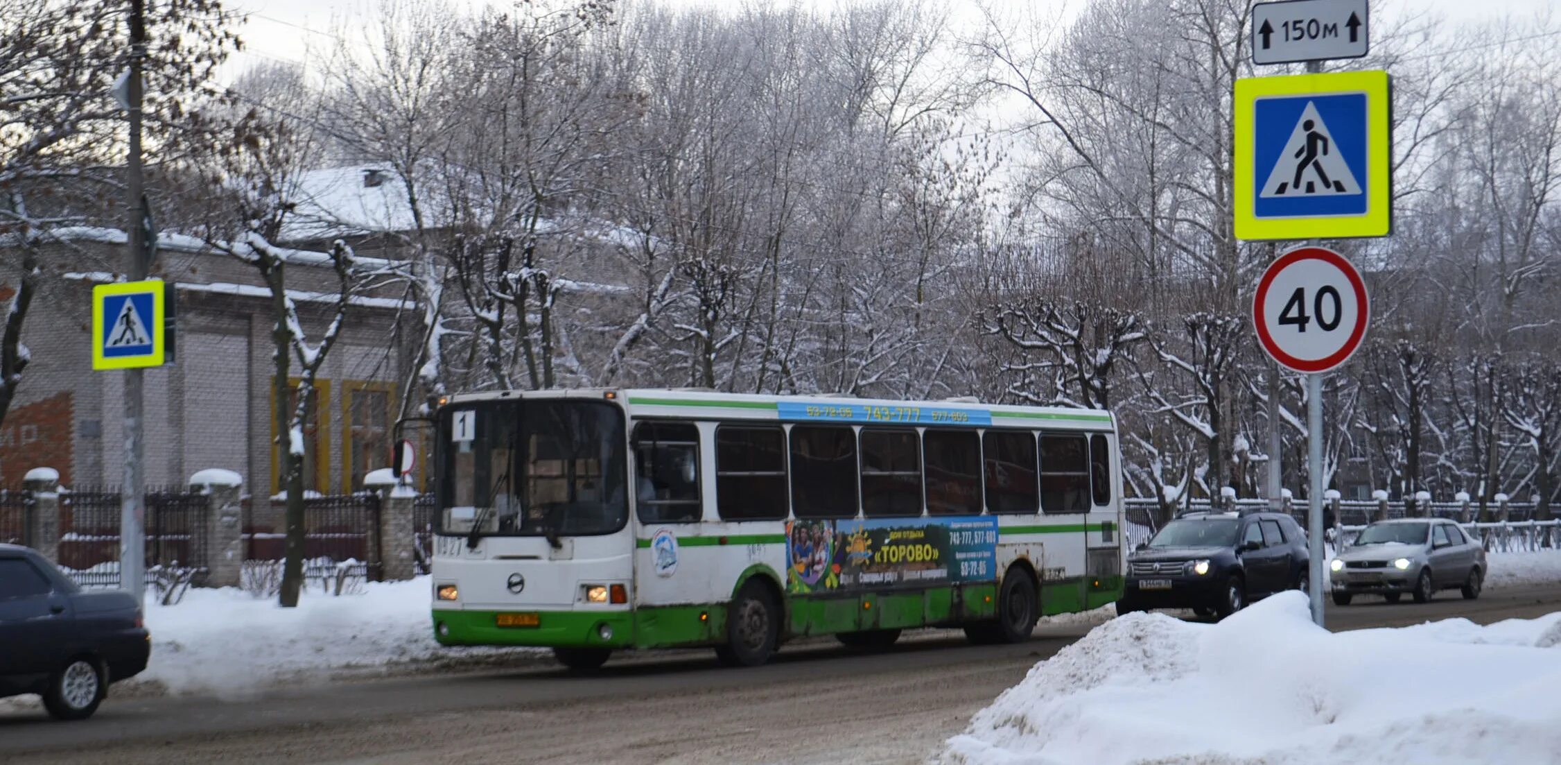 Автовокзал череповец сайт. Автобусы Череповец. Остановка школа 18 Череповец. Автобус 1 Череповец. Остановка Вологодская Череповец.