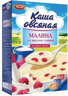 Каша со вкусом