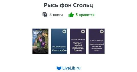Читать жена по жребию натальи самсоновой