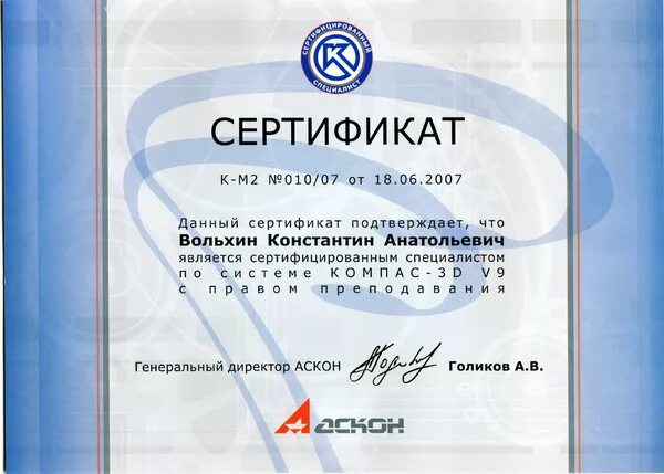 форма 207 гбо метан. медсправка форма 003 для охранника 4 разряда. 16. форма 2б гбо метан. бланк справки на оружие.