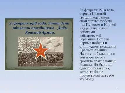 Год рождения красного