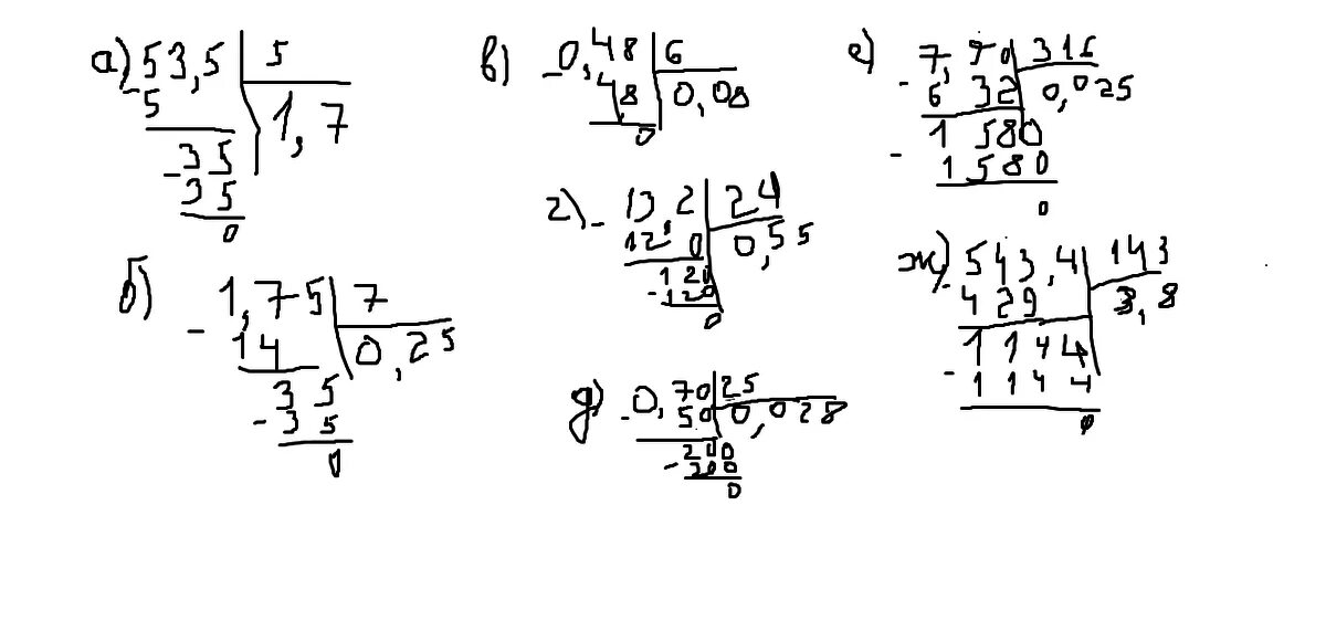 Сократи дробь 13/39. 9 607 10 в столбик. 3-х=1+х решение. 5 3-6 3 выражения. Уравнение 46-х13=418.
